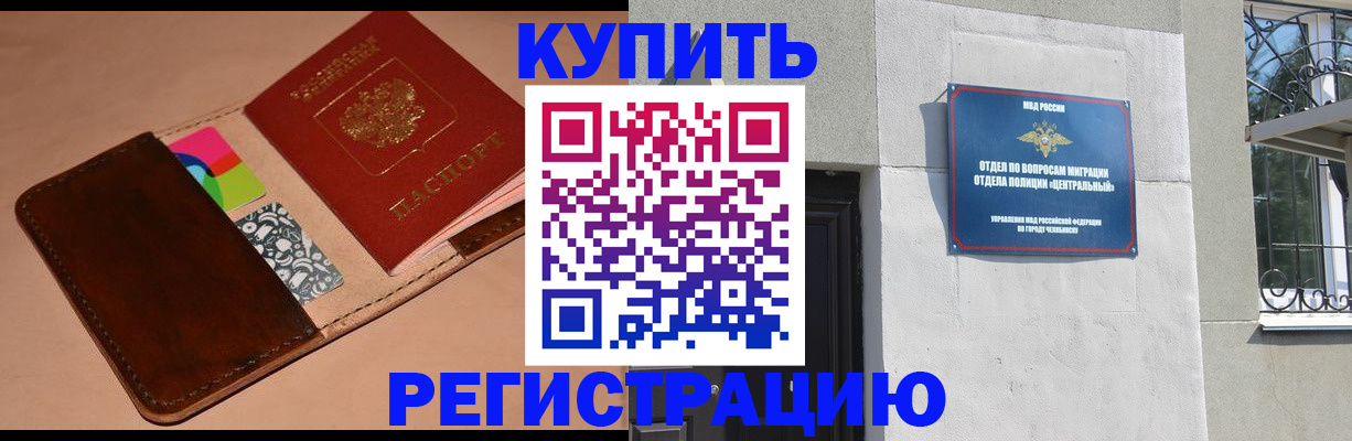 прописка в квартире в Юрьев-Польском