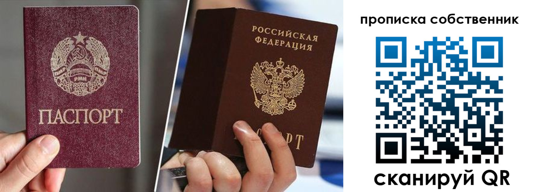 где прописаться в Юрьев-Польском