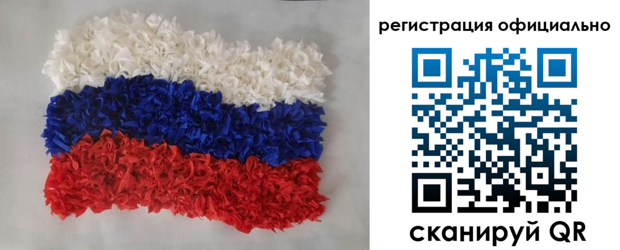 временная регистрация надежно в Юрьев-Польском