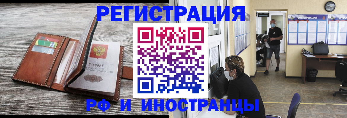 прописка 2025 в Юрьев-Польском