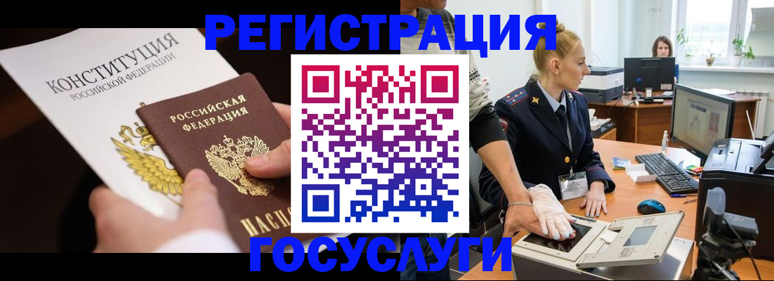 временная регистрация надежно в Юрьев-Польском