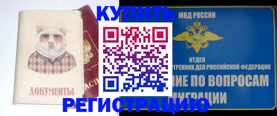 временная регистрация госуслуги в Юрьев-Польском