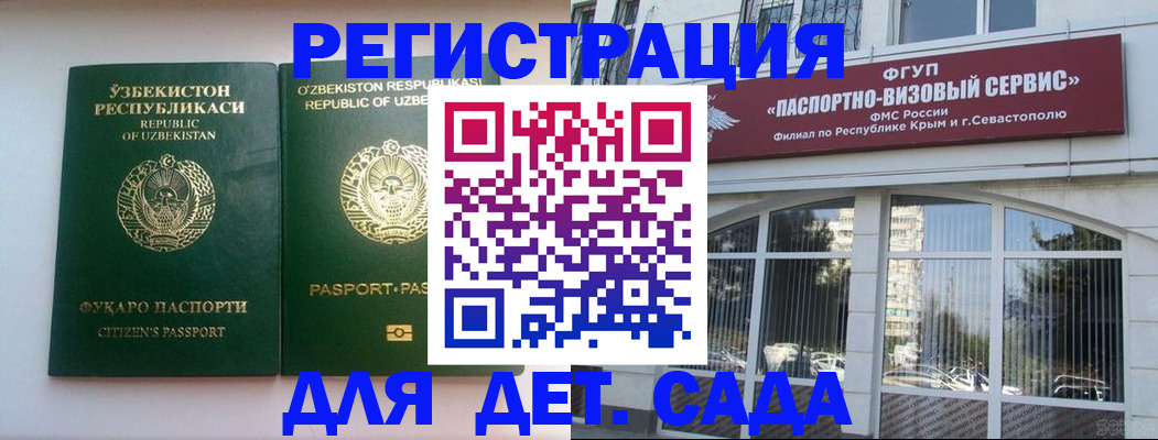 прописка в Юрьев-Польском